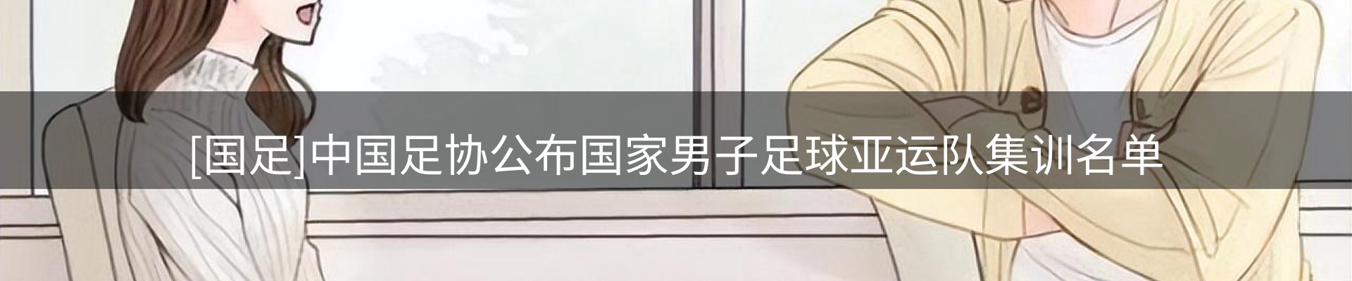 动态精选